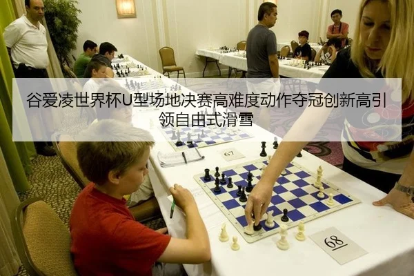 gu-ai-ling-shi-jie-bei-xing-chang-di-jue-sai-gao-nan-du-dong-zuo-duo-guan-chuang-xin-gao-yin-ling-zi-you-shi-hua-xue-2-771.jpg